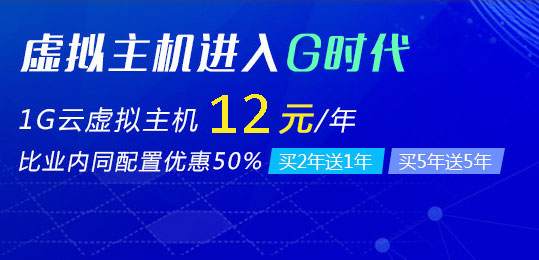 八七云数据中心提供PHP免费空间申请 八七云数据中心提供PHP免费空间申请