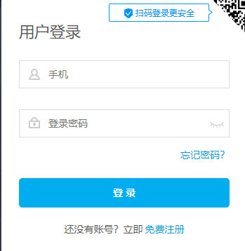 主机屋免费空间申请入口