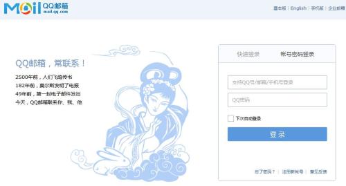 现在免费邮箱的还有哪些？免费邮箱如何申请呢？